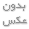 ایمنی کامل با خرید واکسن گارداسیل اصل